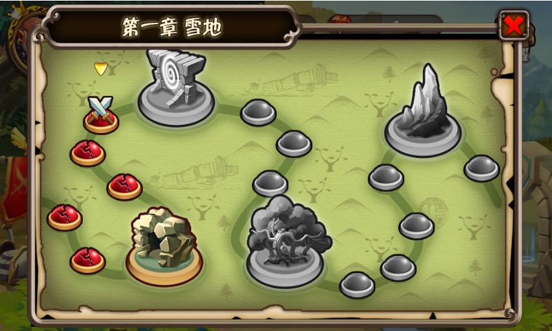 关卡选择